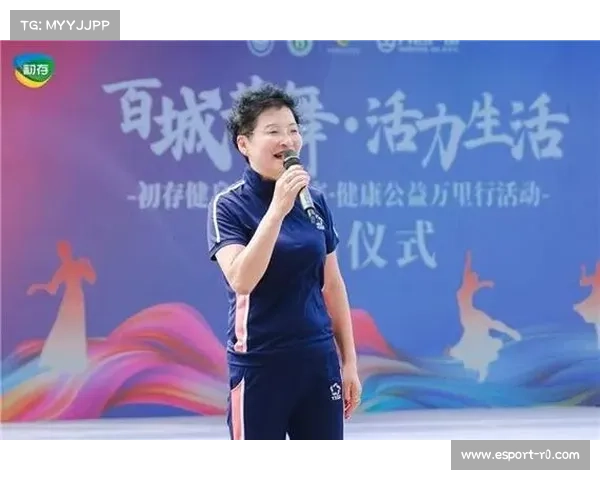 女子公开赛联合公益推动健康生活理念 助力全民健身与环保事业 女子公开赛联合公益推动健康生活理念 助力全民健身与环保事业